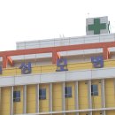 평택성모병원 이미지