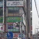 지에스25 안양대영 이미지