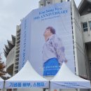 [2022.11.13] 김성규 데뷔 10주년 팬미팅 &lt;THE TEN&gt; 밤공 후기