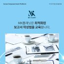 엠유비즈니스