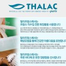 화장품코너 네이버블로그