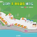 오토클럽 | 강원도오토캠핑장 오대천휴캠핑클럽 평창캠핑장 후기