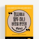 (주)하나커뮤니케이션