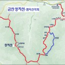 7월 6일 토요당일 - 금산 성치산+12폭포 신청안내(28인승/31인승) 이미지