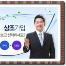 국내3대 종합상조비교(정보닷컴) 이미지