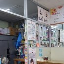 이모네해물칼국수 - 원주시 왕건로 37-8 | 이모네해물칼국수