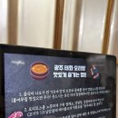 태화목욕탕 | [광주 맛집] 또 먹고 싶은 여름 보양식 오리탕 맛집 &#39;태화오리탕&#39; 내돈내산 솔직후기