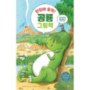 브리예 이미지