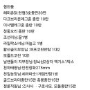 2회대전충남지부윷놀이대회(끌어올림) 이미지