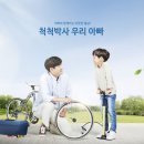 에코그린타운 이미지