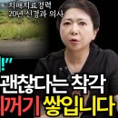 🍅🍅🍅 뇌를 지키는 장기! 종아리, 허벅지 근육 이미지