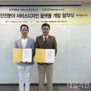 디자인선