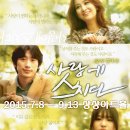 상상아트홀 이미지