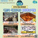 음식점 이미지