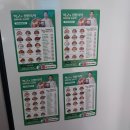 GS사직점 이미지