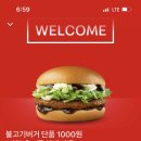 맥도날드이마트 이미지