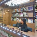 청춘다방 이미지