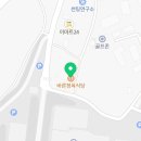 고기연구소 바른 이미지
