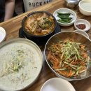 하주미콩국수