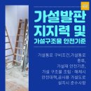 창성건축사사무소 이미지