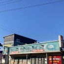 평동 20-3 | 광주 평동맛집 전현무계획 애호박국박 솔직 후기 ‘명화식육식당‘