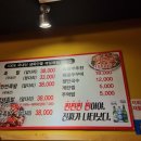 진배족발 이미지