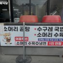 궁전식육식당 이미지