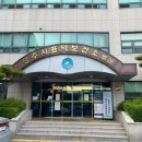 흥덕보건소별관 네이버블로그