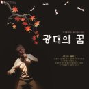 극단예린 소극장 이미지