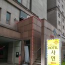 호텔샤인 이미지