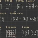 [율] 0719(일) 배열, 행렬 이미지