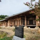 가일마을 이미지