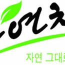 주식회사 청정식품 이미지