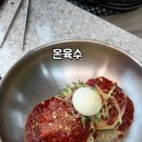 평택가야밀면 이미지