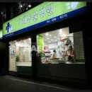 다래동물병원 이미지