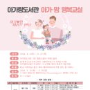 아가랑도서관 이미지