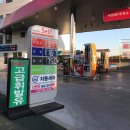 덕양제7주유소 네이버블로그