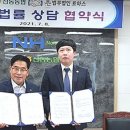 산동농업협동조합