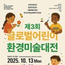 네버랜드미술학원