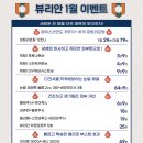 뷰리안의원 이미지