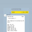 오앤온 네이버블로그