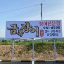 광탄주유소 네이버블로그