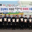 의성농협유통사업소 이미지