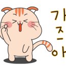 주왕산삼계탕덕천점 이미지