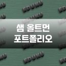 샘 올트먼 IQ 보려다 투자 리스트까지 전부 털어온 구글 스크롤링 일지