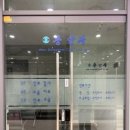 공안과의원 이미지