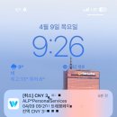 중국어 못하는 사람의 알리페이 떼인돈 받기(알리페이로 결제한 사기 티켓 극복기)