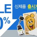 더풋샵 금융경제신문