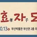 효자도6 네이버블로그