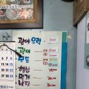막내회집